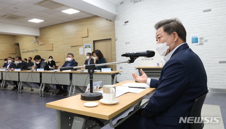 평화도시 조성 용역 보고회 현장.