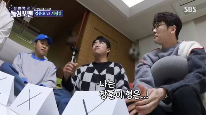 왼쪽부터 양세형, 장동민, 영탁