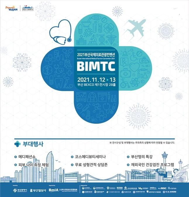 *재판매 및 DB 금지