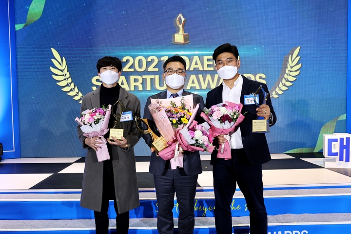 (왼쪽부터)제5회 대구 스타트업 어워즈에서 수상한 ㈜씨위드 이희재 대표, DGIST 산학연협력팀 김우현 팀장, ㈜아임시스템 김진영 대표 *재판매 및 DB 금지