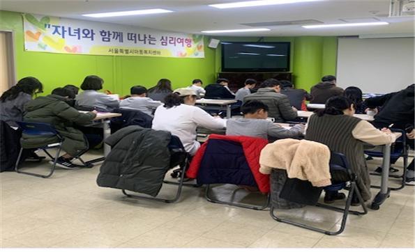 [서울=뉴시스] 서울시는 학대를 당한 피해 아동과 그 가족을 대상으로 심리상담 및 검사, 치료를 전문적이고 심도 있게 제공해 학대 재발을 방지하는 '서울시 아동학대 심리치료센터'를 본격 운영한다고 10일 밝혔다. 사진은 '자녀와 떠나는 심리여행'에 프로그램에 참여한 참가자들의 모습. (사진=서울시 제공) 2021.11.10. photo@newsis.com&nbsp; *재판매 및 DB 금지