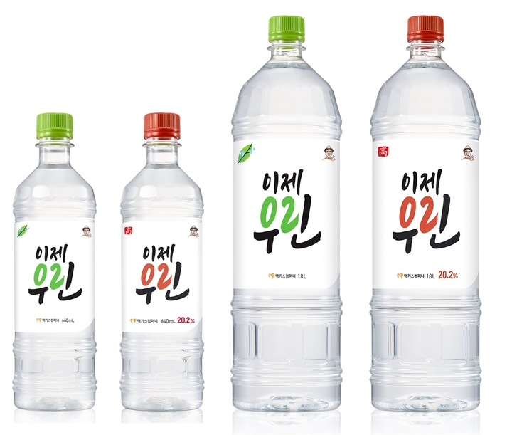 20.2도 가정용 PET 소주 나왔다 '이제우린 高'