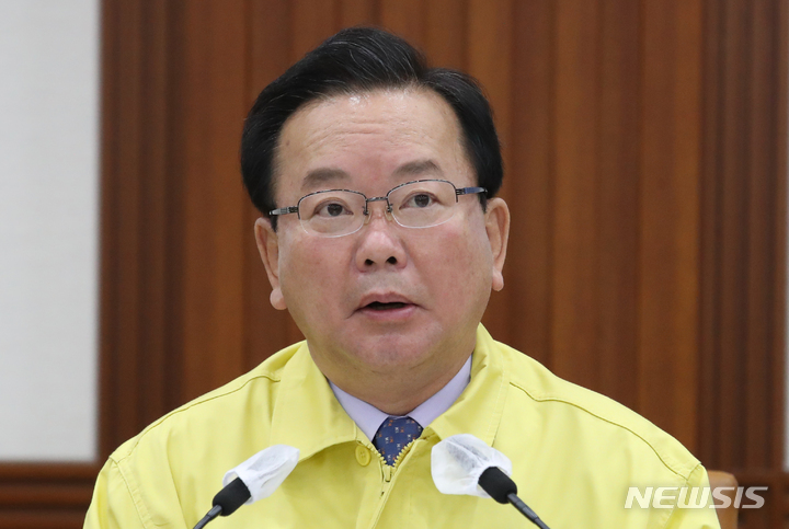 [서울=뉴시스] 김명원 기자 = 김부겸 국무총리가 10일 오전 서울 종로구 정부서울청사에서 열린 코로나19 중앙재난안전대책본부(중대본) 회의에 참석해 발언하고 있다. 2021.11.10. kmx1105@newsis.com