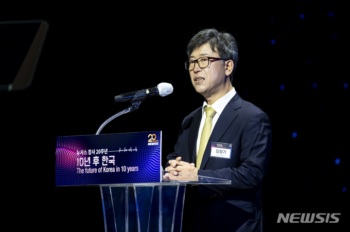 [서울=뉴시스] 정병혁 기자 = 김형기 뉴시스 대표이사 사장이 10일 오전 서울 용산구 서울드래곤시티에서 열린 뉴시스 창사 20주년 '10년 후 한국' 포럼에서 개회사를 하고 있다. 2021.11.10. jhope@newsis.com