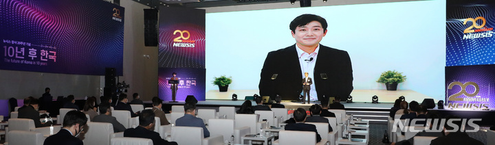 [서울=뉴시스] 조수정 기자 = 염영남 뉴시스 편집국장이 10일 오전 서울 용산구 서울드래곤시티에서 열린 뉴시스 창사 20주년 '10년 후 한국' 포럼에서 '새 시대를 향한 도전' 주제 발표를 하며 오제욱 디오비스튜디오 대표이사가 제작한 가상인물과 대화를 나누고 있다. 2021.11.10. chocrystal@newsis.com