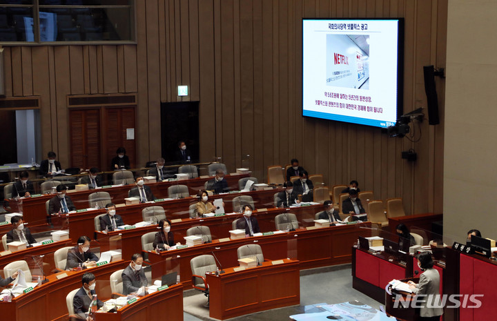 [서울=뉴시스] 최동준 기자 = 10일 서울 여의도 국회에서 열린 예산결산특별위원회 전체회의에서 양정숙 무소속 의원이 홍남기 경제부총리 겸 기획재정부 장관에게 넷플릭스 망사용료 관련 질의를 하고 있다. (공동취재사진) 2021.11.10. photo@newsis.com