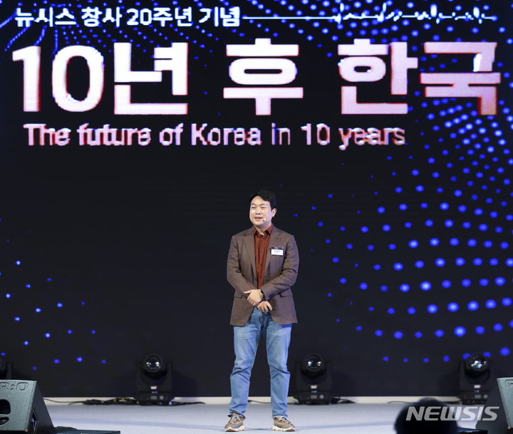 [서울=뉴시스] 정병혁 기자 =김영빈 파운트 대표가 10일 오전 서울 용산구 서울드래곤시티에서 열린 뉴시스 창사 20주년 '10년 후 한국' 포럼에서 희망 릴리즈 '청년이 미래다' 멘토링 세션 발표를 하고 있다.. 2021.11.10. jhope@newsis.com