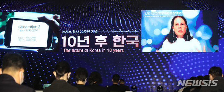 [서울=뉴시스] 조수정 기자 = 코리 시밀러 미국 라이트주립대학교 조직 리더십 교수가 10일 오전 서울 용산구 서울드래곤시티에서 열린 뉴시스 창사 20주년 '10년 후 한국' 포럼에서 기조연설(영상) 하고 있다. 2021.11.10. chocrystal@newsis.com