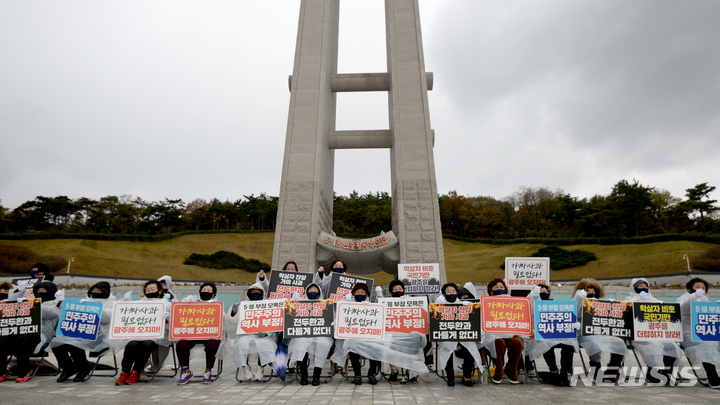 [광주=뉴시스] 김혜인 기자 = 오월어머니들이 10일 오후 광주 북구 운정동 국립 5·18민주묘지 추념탑 앞에서 국민의힘 윤석열 대선 후보 참배 반대를 촉구하며 농성을 이어가고 있다. 2021.11.10.hyein0342@newsis.com