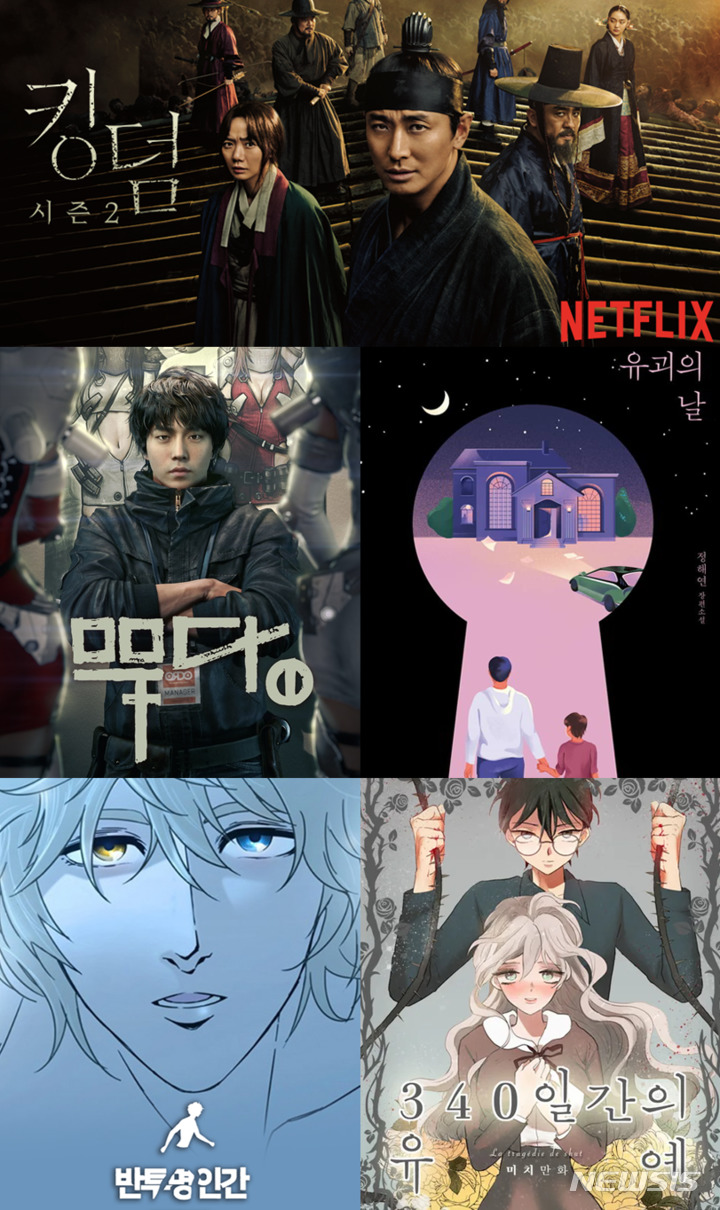 [서울=뉴시스] 에이스토리X문피아_크로스 IP 공모전 개최 (사진=에이스토리 제공).2021.11.11.photo@newsis.com