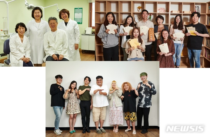 [서울=뉴시스] (상단 왼쪽부터 시계방향으로) 제21회 우정선행상 본상 수상자 '보눔 덴티스트' 회원들, ‘사단법인 온기’ 직원들, '조용한 수다' 회원들 (사진=코오롱그룹 제공)
