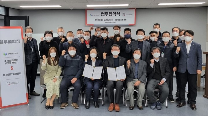 [부산소식]부산국제의료관광컨벤션 국제심포지엄 등