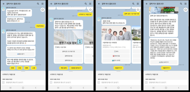 [서울=뉴시스] 사진 연세대 제공 *재판매 및 DB 금지