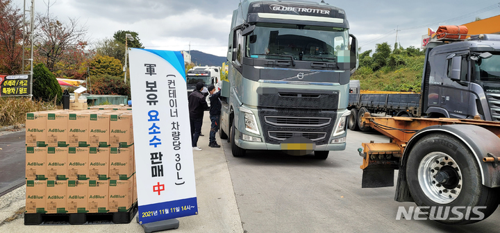 [광양=뉴시스] 김석훈 기자 = 11일 오후 전남 광양시 내트럭 광양황금사업소주유소에서 수출입 컨테이너화물차가 3~4시간을 기다린 끝에 정부가 군으로부터 확보한 요소수를 공급받고 있다. 이 주유소는 오후내내 100여대의 화물차가 줄을 서서 공급 차례를 기다렸다. 2021.11.11. kim@newsis.com 