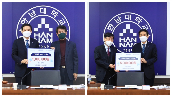 대전기독학원 곽충환(왼쪽 사진 오른쪽)이사와 이승호(오른쪽 사진 왼쪽) 이사. *재판매 및 DB 금지