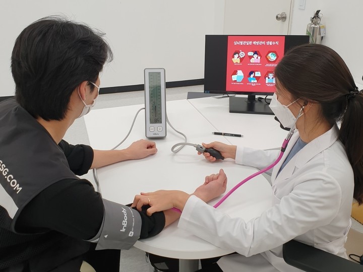 "건강이 경쟁력"…SSG닷컴, 배송기사 '헬스케어' 나선다