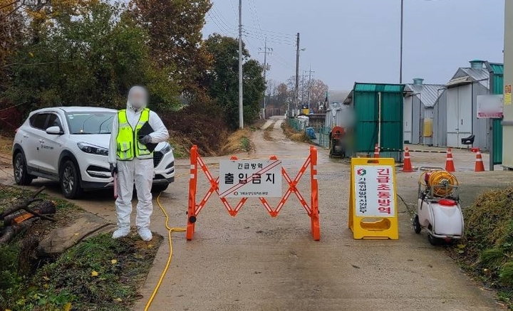 [음성=뉴시스] 고병원성 조류인플루엔자(AI) 발생 통제. (사진=음성군 제공) photo@newsis.com *재판매 및 DB 금지