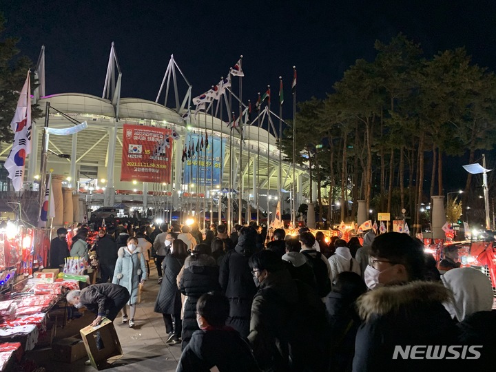 [고양=뉴시스]한국과 아랍에미리트(UAE)와의 2022 카타르월드컵 아시아 최종예선 5차전 홈 경기가 열린 고양종합운동장에 축구 팬들이 입장하고 있다.