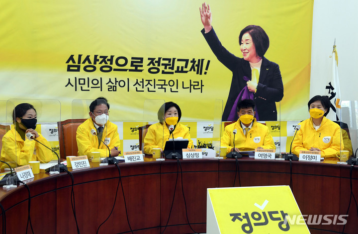 [서울=뉴시스] 최진석 기자 = 심상정 정의당 대선후보가 11일 국회에서 열린 선거대책위원회회의에서 발언을 하고 있다. (공동취재사진) 2021.11.11. photo@newsis.com
