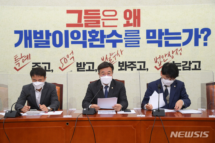 [서울=뉴시스] 최진석 기자 = 윤호중(왼쪽 두번째) 더불어민주당 원내대표가 11일 오전 서울 여의도 국회에서 열린 정책조정회의에서 발언을 하고 있다. (공동취재사진) 2021.11.11. photo@newsis.com