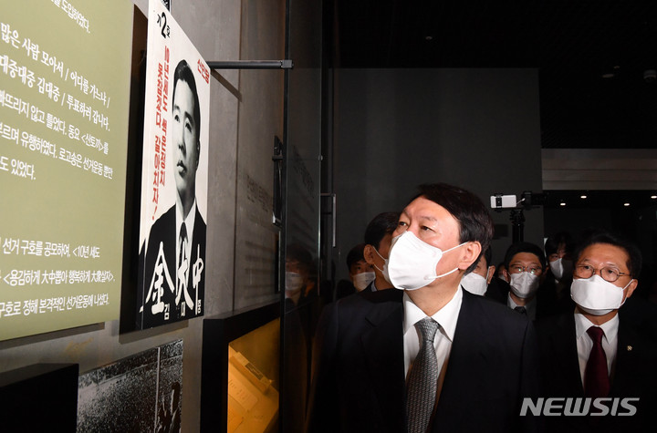 [목포=뉴시스] 변재훈 기자 = 국민의힘 윤석열 대선 후보가 11일 오전 전남 목포시 산정동 김대중노벨평화상기념관을 관람하고 있다. 2021.11.11. wisdom21@newsis.com