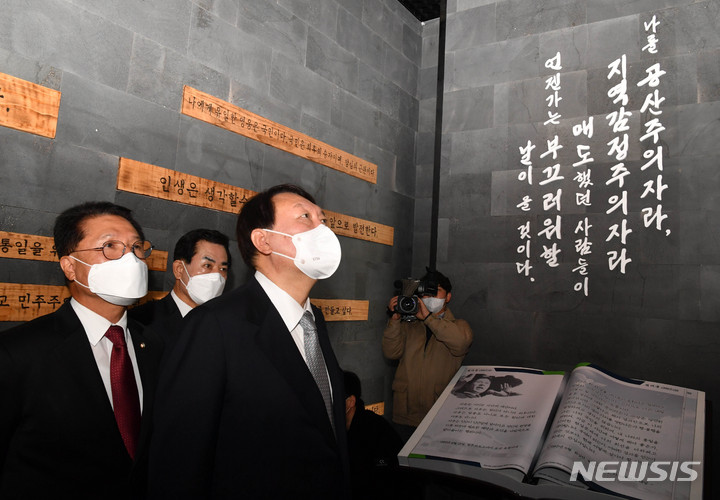 [목포=뉴시스] 변재훈 기자 = 국민의힘 윤석열 대선 후보가 11일 오전 전남 목포시 산정동 김대중노벨평화상기념관에서 김대중 전 대통령 어록을 살펴보고 있다. 2021.11.11. wisdom21@newsis.com