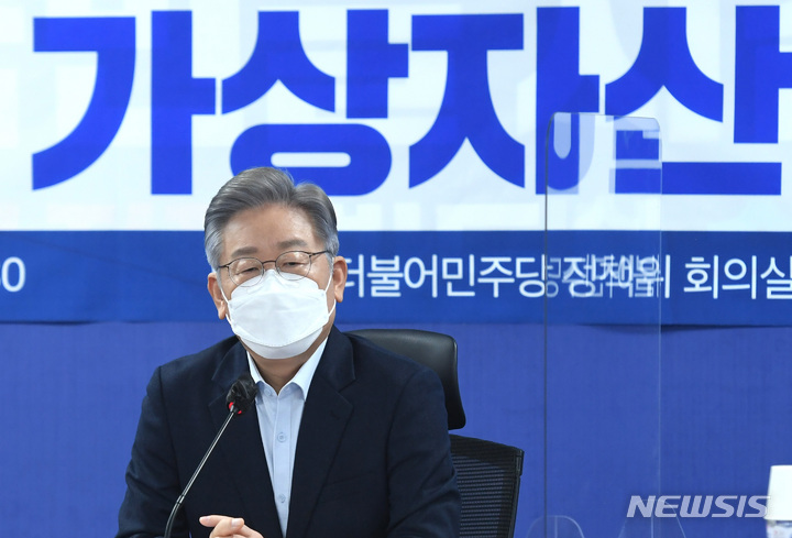 [서울=뉴시스] 최동준 기자 = 이재명 더불어민주당 대선 후보가 11일 서울 여의도 국회 의원회과에서 열린 '청년, 가상자산을 말하다' 간담회에서 발언하고 있다. (공동취재사진) 2021.11.11. photo@newsis.com