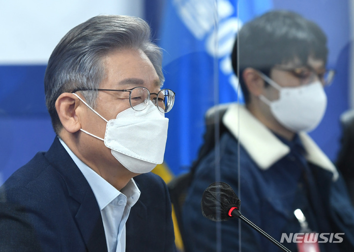 [서울=뉴시스] 최동준 기자 = 이재명 더불어민주당 대선 후보가 지난 11일 서울 여의도 국회 의원회과에서 열린 '청년, 가상자산을 말하다' 간담회에서 발언하고 있다. (공동취재사진) 2021.11.11. photo@newsis.com