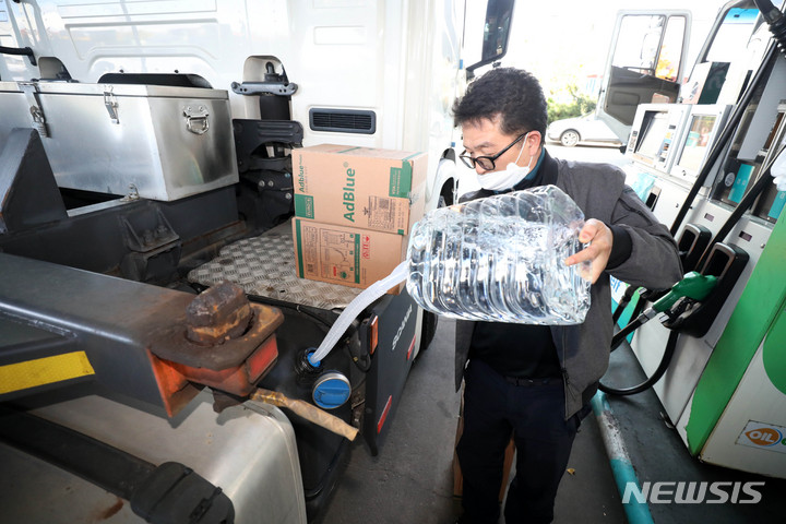 [인천=뉴시스] 김선웅 기자 = 요소수 주입. 2021.11.11. mangusta@newsis.com