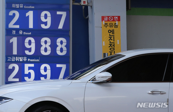 [서울=뉴시스] 권창회 기자 = 서울 시내 한 직영주유소에 유가정보가 안내돼 있다. 2021.11.11. kch0523@newsis.com
