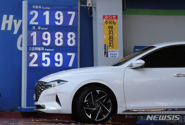 [서울=뉴시스] 권창회 기자 = 유류세 인하를 하루 앞둔 11일 오후 서울 시내 한 직영주유소에 유가정보가 안내되어 있다. 휘발유, 경유, LPG 등 유류세가 12일부터 20% 인하된다. 이에 따라 휘발유는 ℓ당 164원, 경유는 116원, LPG는 40원 내린다. 우선 정유사 직영주유소와 알뜰주유소가 곧바로 가격에 유류세 인하분을 적용하고, 그 외 주유소는 재고 소진 후 적용할 방침이다. 2021.11.11. kch0523@newsis.com