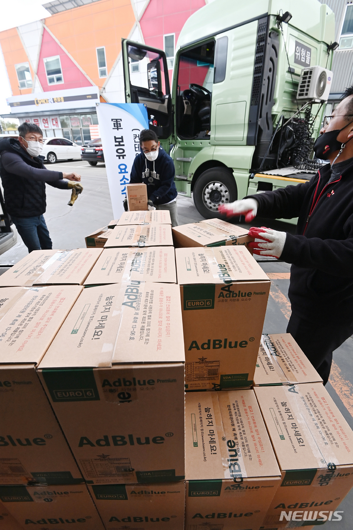 [평택=뉴시스] 김종택기자 = 국방부가 자체 보유중인 요소수 예비분이 공급된 11일 오후 경기도 평택항 인근 한 주유소에 요소수가 판매되고 있다. 정부는 부산, 인천, 광양, 평택, 울산 등 전국 5개 주요 항만 인근 32개 주유소에 군비축 요소수 220톤을 공급해 수출입 컨테이너 화물차 등이 사용할 수 있도록 했다. 2021.11.11.jtk@newsis.com