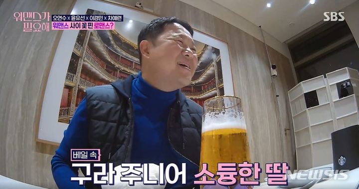 [서울=뉴시스] 김구라 딸 성별. 2021.11.12. (사진 ='워맨스가 필요해' 방송 캡처) photo@newsis.com