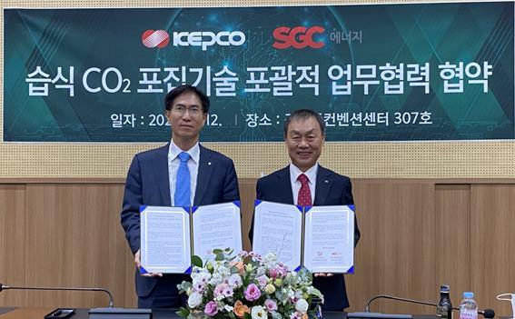 박준영 SGC에너지 대표(오른쪽)와 김숙철 한전 기술혁신본부장이 12일 이산화탄소 포집 기술협약을 체결하고 기념촬영을 하고 있다. (사진=SGC에너지 제공) *재판매 및 DB 금지