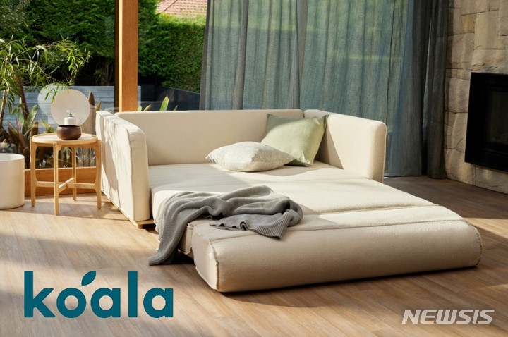 [서울=뉴시스] 코알라 '쿠쉬 소파베드'. (사진=코알라 제공) 2021.11.15. photo@newsis.com