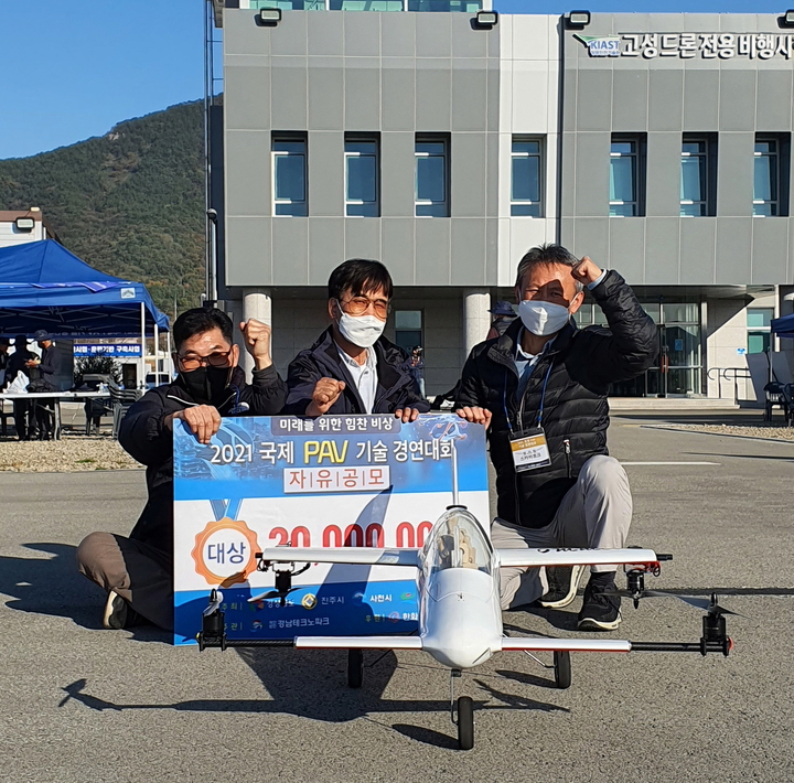 대전대 산학협력단 입주 창업보육기업 트람스에어로 관계자들 *재판매 및 DB 금지