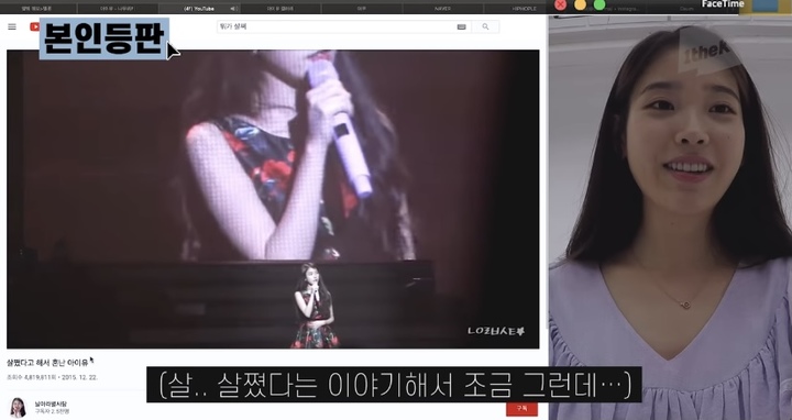 [서울=뉴시스] 부산 콘서트 영상을 시청하고 있는 아이유. (사진=원 더 케이 유튜브 채널 제공).2021.11.12.photo@newsis.com