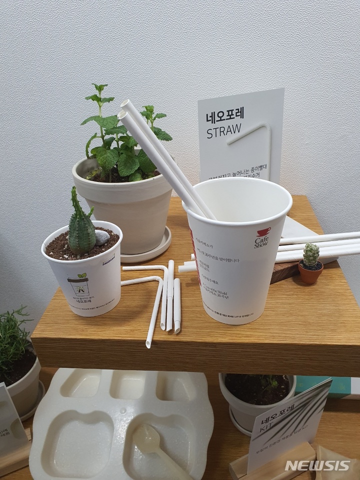 [서울=뉴시스] 2021서울 카페쇼에 참가한 '네오프레' 부스에 친환경 컵 및 종이 빨대 등이 전시돼 있다. 2021.11.12. 