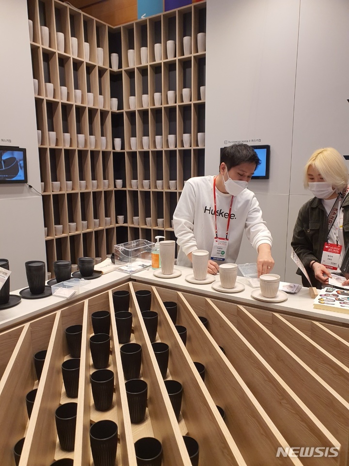 [서울=뉴시스] 2021 서울카페쇼의 호주 친환경 브랜드인 허스키(Huskee) 부스에 커피 생두 껍질인 허스크로 만들어진 컵이 전시돼 있다. 2021.11.12.