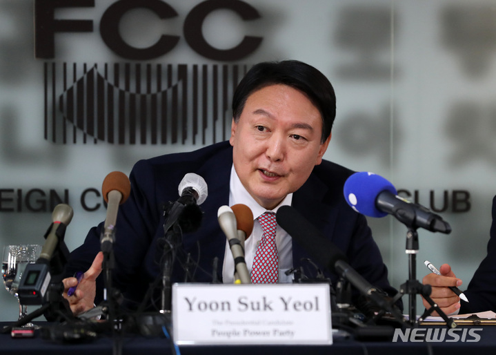 [서울=뉴시스] 국회사진기자단 = 윤석열 국민의힘 대선 후보가 12일 서울 중구 한국프레스센터에서 서울외신기자클럽 초청 기자간담회를 하고 있다. 2021.11.12. photo@newsis.com