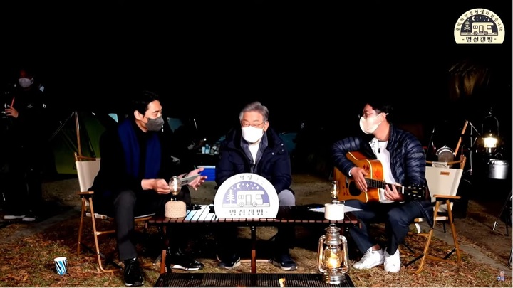 [서울=뉴시스] 이재명 더불어민주당 대선 후보가 13일 한 예비부부와 명심캠프 토크쇼를 갖고 있다. 2021.11.13. (사진=유튜브 델리민주 캡처) *재판매 및 DB 금지