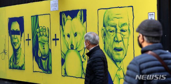 [서울=뉴시스] 백동현 기자 = 13일 오후 서울 종로구 한 중고서점 건물 외벽에 운석열 국민의힘 대선 후보와 관련한 벽화가 그려져 있다. 2021.11.13. livertrent@newsis.com