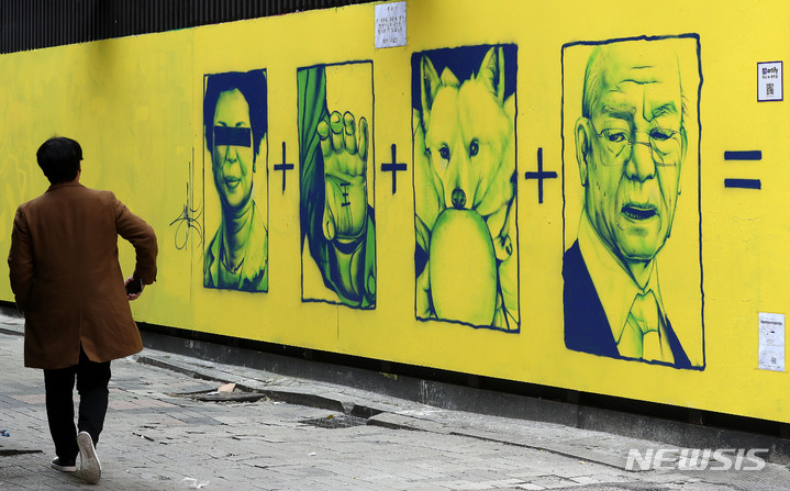[서울=뉴시스] 백동현 기자 = 13일 오후 서울 종로구 한 중고서점 건물 외벽에 운석열 국민의힘 대선 후보와 관련한 벽화가 그려져 있다. 2021.11.13. livertrent@newsis.com