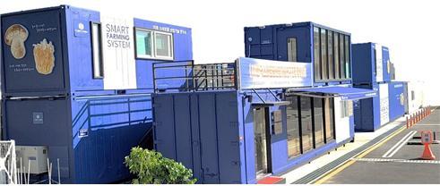 부산경상대 스마트팜센터 전경(사진 제공 부산시) *재판매 및 DB 금지