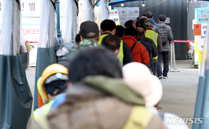 [서울=뉴시스] 서울시는 19일 0시부터 18시까지 코로나19 확진자가 924명 늘어 누적 기준 13만8701명이 됐다고 밝혔다. 사진은 지난 14일 오전 서울 중구 서울역광장 코로나19 임시선별검사소. (사진=뉴시스DB) photo@newsis.com