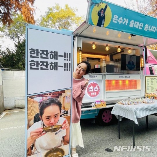 [서울=뉴시스]문근영 2021.11.15(사진=문근영 공식 인스타그램 캡처) photo@newsis.com*재판매 및 DB 금지