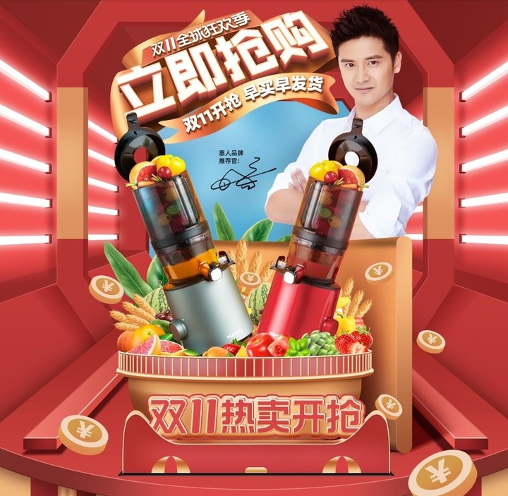 [서울=뉴시스] 티몰 휴롬 공식 기함점 메인 화면. (사진=휴롬 제공) 2021.11.15. photo@newsis.com *재판매 및 DB 금지