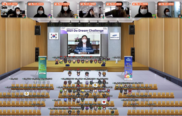 메타버스 '2021 두드림 챌린지' 행사에서 존림 사장이 축하 메세지를 전하고 있다.(사진=삼성바이오로직스 제공) *재판매 및 DB 금지