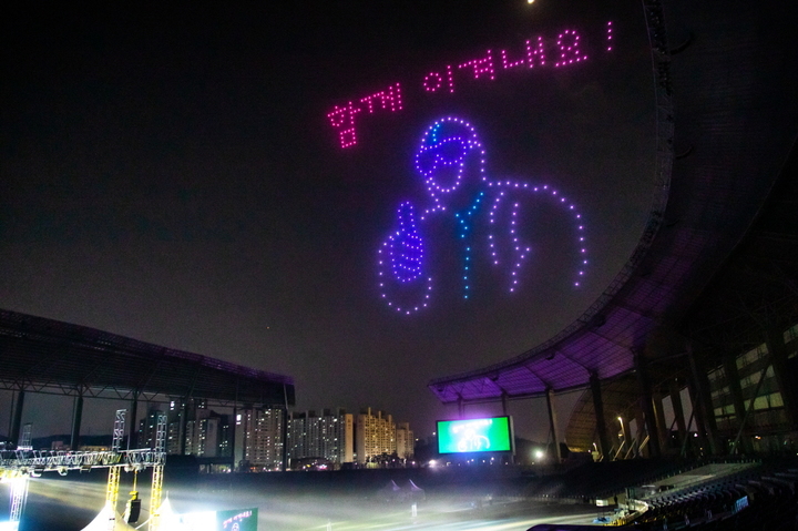 '초특급 드론쇼' 첨단 드론 ‘300대’가 인천 서구 상공에 떴다