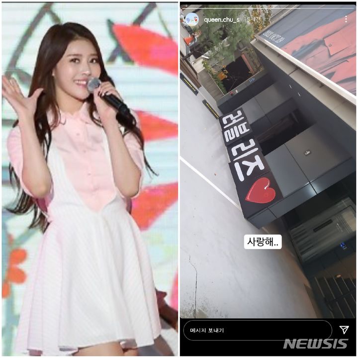 [서울=뉴시스] 러블리즈 미주, 인스타 스토리 2021.11.15(사진=미주 인스타 제공) photo@newsis.com